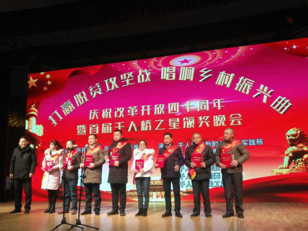 舒城县千人桥中学